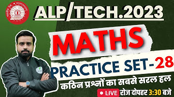 RAILWAY ALP/TECH 2023 | MATHS PRACTICE SET | ALP MATHS QUESTIONS | RRB ALP MATHS BY ANURAG SIR🔥🔥