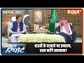 Will Imran Khan's Saudi visit give new impetus to Pak-Saudi Arabia ties?