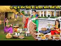 द बह क ब च रस ई क ब टव र करन व ल स स Mother In Law Who Divides The Kitchen Between Two Daugh द बह क ब च रस ई क ब टव र करन व ल स स Mother In Law Who Divides The Kitchen Between Two Daugh