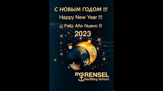 RENSEL SPAIN &quot;С НОВЫМ ГОДОМ !!!&quot;