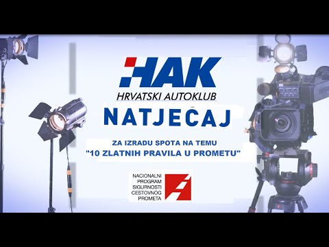 Video: Kako Raspisati Natječaj