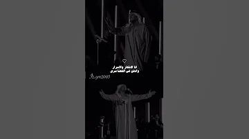 انا الافراح والارباح حسين الجسمي 