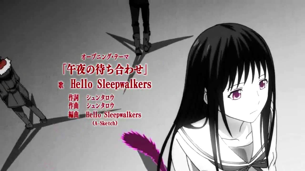 Noragami Hello Sleepwalkers Kyouran Hey Kids Anime Soul Eater Anime  black Hair manga cartoon png  PNGWing