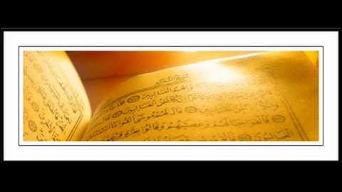 Quran - Surah 75 al-Qiyamah سورة القيامة (The Resurrection) - English Audio Translation