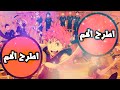 اطرح الهم قليلا وابتسم عادل المطرفي اطرح الهم قليلا وابتسم عادل المطرفي