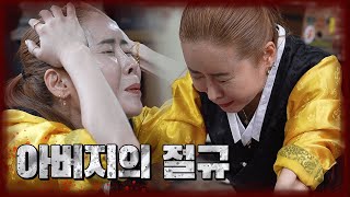 (ENG SUB/JPN SUB) 제보자를 가둬버린 무당의 만행🏠👻 봉봉이의 집 [ 당신의 집에 귀신이 산다 가정방문 ] #haunted #ghosthunting #adventure