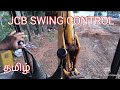 Jcb swing control tamil version