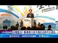 台灣的司法関心