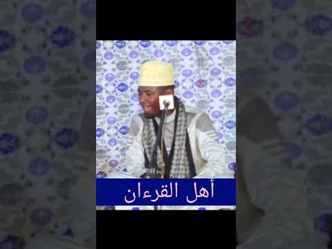 الشيخ عيدي شعبان ما تيسر من سورة النبأ  الشيخ عيدي شعبان ما تيسر من سورة النبأ