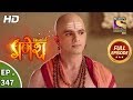 Vighnaharta Ganesh - Ep 347 - Full Episode - 19th December, 2018