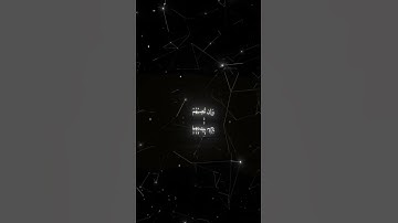 قل متاع الدنيا قليل بصوت الشيخ ياسر الدوسري   سورة النساء