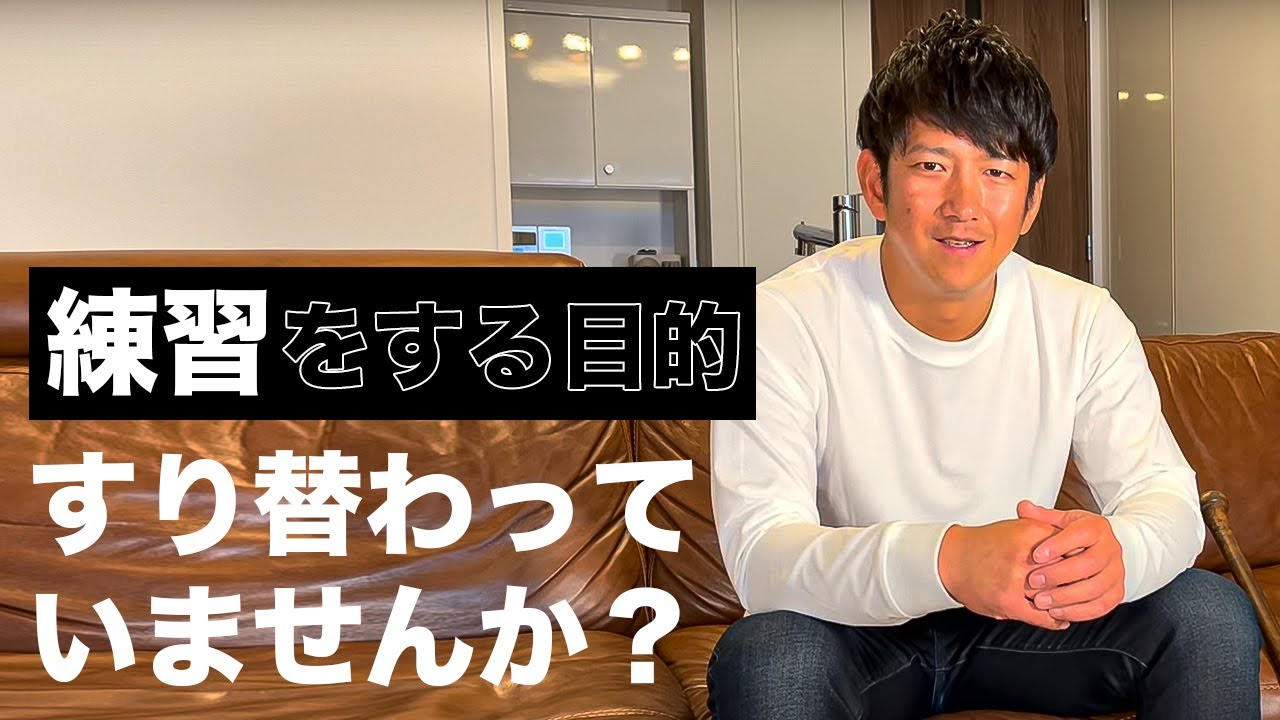 試合で使ったことなし、練習数回使用あり、状態よし、 What is 