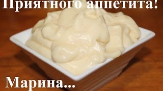 ВКУСНЫЙ МАЙОНЕЗ, РЕЦЕПТ МАЙОНЕЗА С ЯЙЦОМ, КАК ПРИГОТОВИТЬ МАЙОНЕЗ ДОМАШНИЙ #РЕЦЕПТ МАЙОНЕЗА(Майонез. Как приготовить вкусный домашний майонез, рецепт майонеза без консервантов и химии. РЕЦЕПТ: 200..., 2014-05-01T13:58:45.000Z)