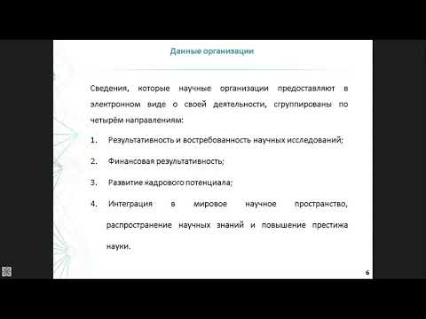 Видео: Образователно право, неговите източници и принципи