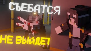 НУЛЕВАЯ ВЫЖИВАЕМОСТЬ | МАЙНКРАФТ LABORATORY