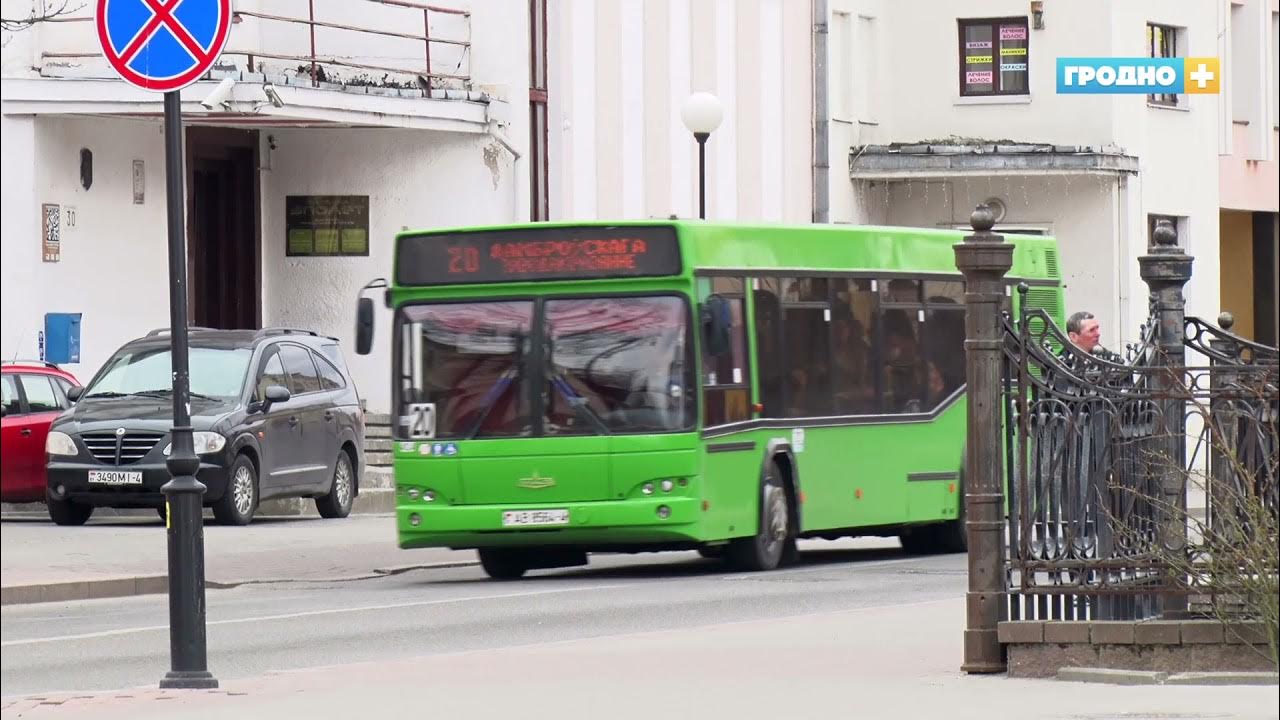Общественный транспорт гродно. Автобус Гродно. Автобус 994. 994 Автобус маршрут. Видео автовокзал в Гродно.