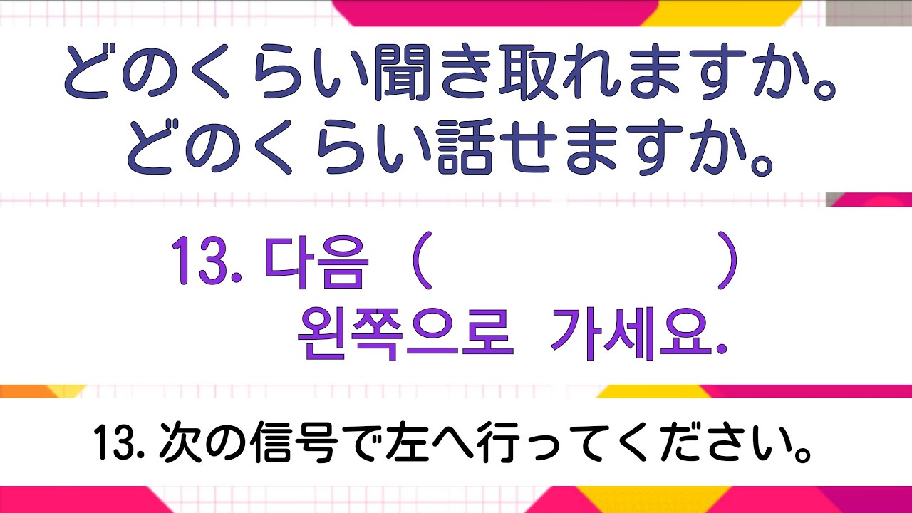 まとめ売りバラ売不可】まいにちハングル講座CD2021年10月〜2022年3月