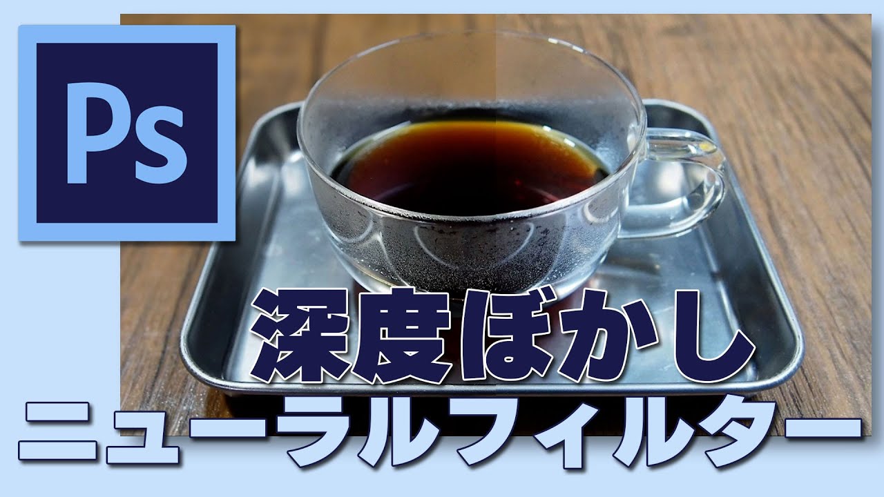  Darkroom 3.5 アップデートで深度編集機能、深度対応フィルターなどが追加