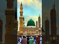 Konain Da Wali Da Darbar Bara Sohna рџ љ Emotional Naat Heart Needs Allah Konain Da Wali Da Darbar Bara Sohna рџ љ Emotional Naat Heart Needs Allah