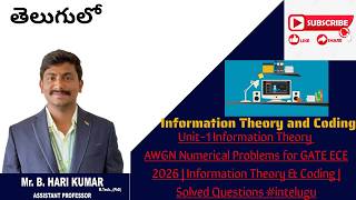AWGN Numerical Problems for GATE ECE 2026 Information Theory & Coding | Solved Questions #intelugu