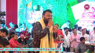 Pyara Sa Mukhda Ghunghrale Kesh - Bhajan Kanhiya Mittal Khatu Shyam Bhajan | New Bhajan