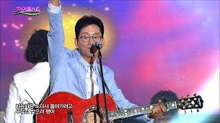 윤태규 - 마이웨이 (가요베스트 485회 영양1부)