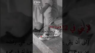 حالة وتس اب لا ابني