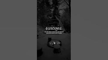 ولا تخزني يوم يبعثون | سورة الشعراء | القارئ مشاري فالح