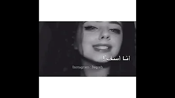 انا اسف حالات واتس اب اغاني مصريه مهرجانات ستوريات مصري ستوري اغاني جديده 