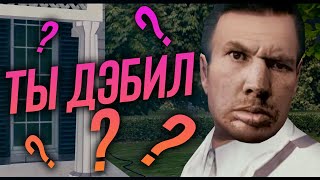 Обложка Ты дэбил Кто Ну дэбил ГЛАД ВАЛАКАС Скачать Ты дэбил Кто Ну дэбил ГЛАД ВАЛАКАС
