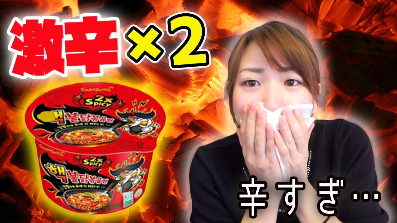 519円 【新作からSALEアイテム等お得な商品満載】 ブルダック炒め麺 激辛2倍 ヘクブルダック 140g×5袋 519円 【新作からSALEアイテム等お得な商品満載】 ブルダック炒め麺 激辛2倍 ヘクブルダック 140g×5袋