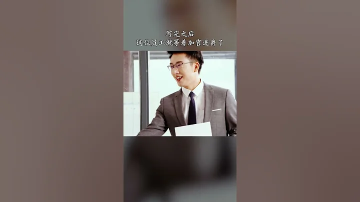 任正非為什麼要開除提建議的員工呢？ - 天天要聞