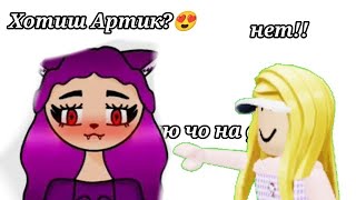 реакция на масю тян😍😍🥵🥵💅💅😘😘😍💅 берегите ушки я слишком громко зделала😰😭