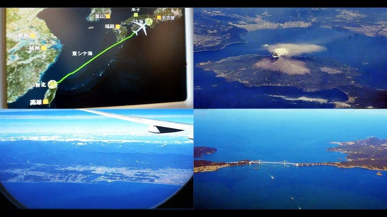 22年11月6日 Eva Air A330 300 台北桃園空港 関西空港 機窓左側 ４k ほぼノーカット 字幕入り Youtube