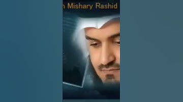 سورة الكهف للشيخ مشاري العفاسي