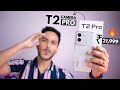 MOST Balanced Phone Under ₹25000- vivo T2 Pro 5G Review!