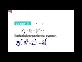 #Mikroorijinal #AYT SORUÇözümleri #ayt2026 #yks #sınavhazırlığı #son2ay #1dakikadabilgi #tyt #kolay 