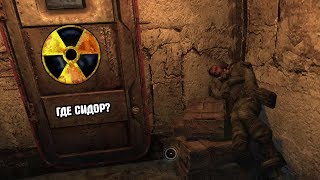 СИДОРОВИЧ ПОКИНУЛ СВОЙ БУНКЕР. STALKER ПОИСК (DIES IRAE) #5 СИДОРОВИЧ ПОКИНУЛ СВОЙ БУНКЕР. STALKER ПОИСК (DIES IRAE) #5