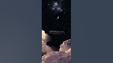 شهر رمضان الذي أنزل فيه القرآن #قرآن #تلاوة_خاشعة #حصن_المسلم #جوهرة_السعادة #شهر_رمضان