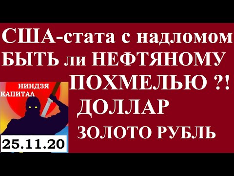 Видео: Безработица в Русия: ниво, статистика, обезщетения