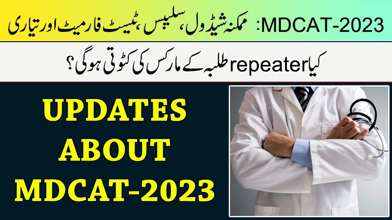 Updates about MDCAT 2023 Expected Schedule, Syllabus & Preparation