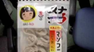 その商品、ヤバイだろシリーズw - Made in Thai land ^^ サントスマイト 検索動画19 その商品、ヤバイだろシリーズw - Made in Thai land ^^ サントスマイト 検索動画 19