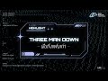 ฝันถึงแฟนเก่า – THREE MAN DOWN [GMM Virtual Concert Highlight]
