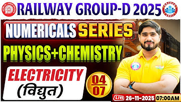 RRB Group D 2025 | Numericals Series | Electricity | Group D Physics + Chemistry #4 | Dharmendra Sir