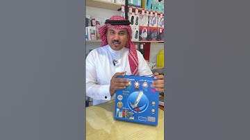 القلم القارئ تعليم تلاوة وقراءة #القرآن_الكريم تجويد و المعاني #الدهماني_للاتصالات #فهد_الدهماني