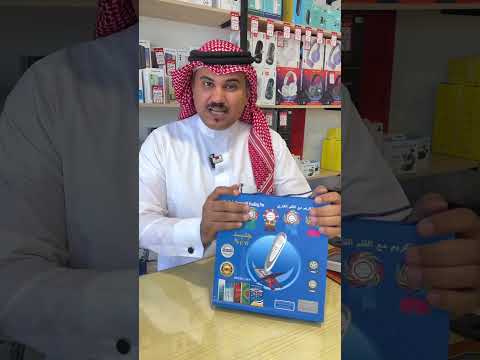 القلم القارئ تعليم تلاوة وقراءة القرآن الكريم تجويد و المعاني الدهماني للاتصالات فهد الدهماني