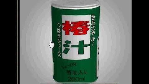 Open Attempt Round Escape 59 walkthrough-tomolasido