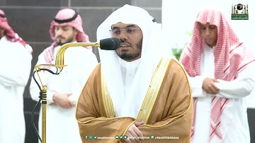 تلاوة رائعة من سورة غافر للشيخ ياسر الدوسري من صلاة الفجر 14 ذو القعدة 1444هـ
