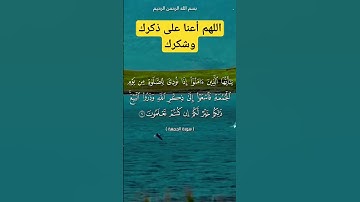 آيات من سورة الجمعة بصوت الشيخ محمد الفقيه