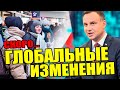 Важные новости Польши для беженцев!